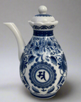 Bình Quân Trì - Kundi