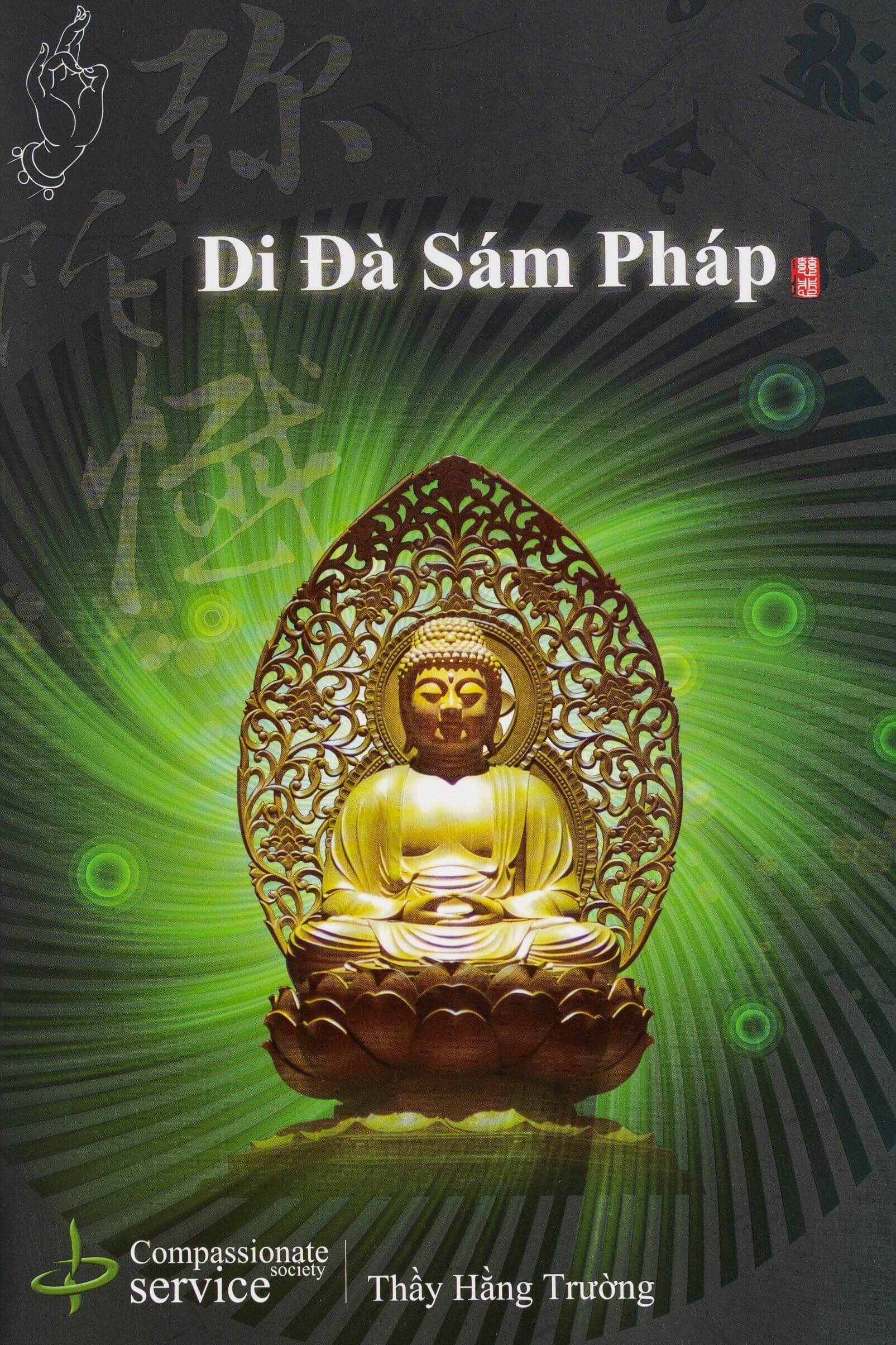 Di Đà Sám Pháp