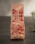 Taiwan Shan Lin Xi Tea (杉林溪茶)
